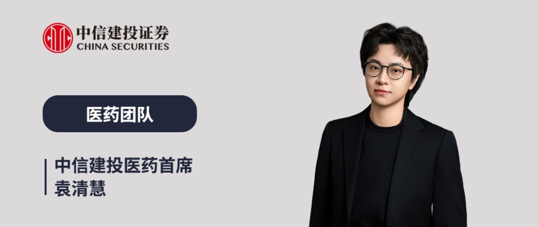 中信建投 | AI制药：技术及商业突破，湿实验产业链率先受益